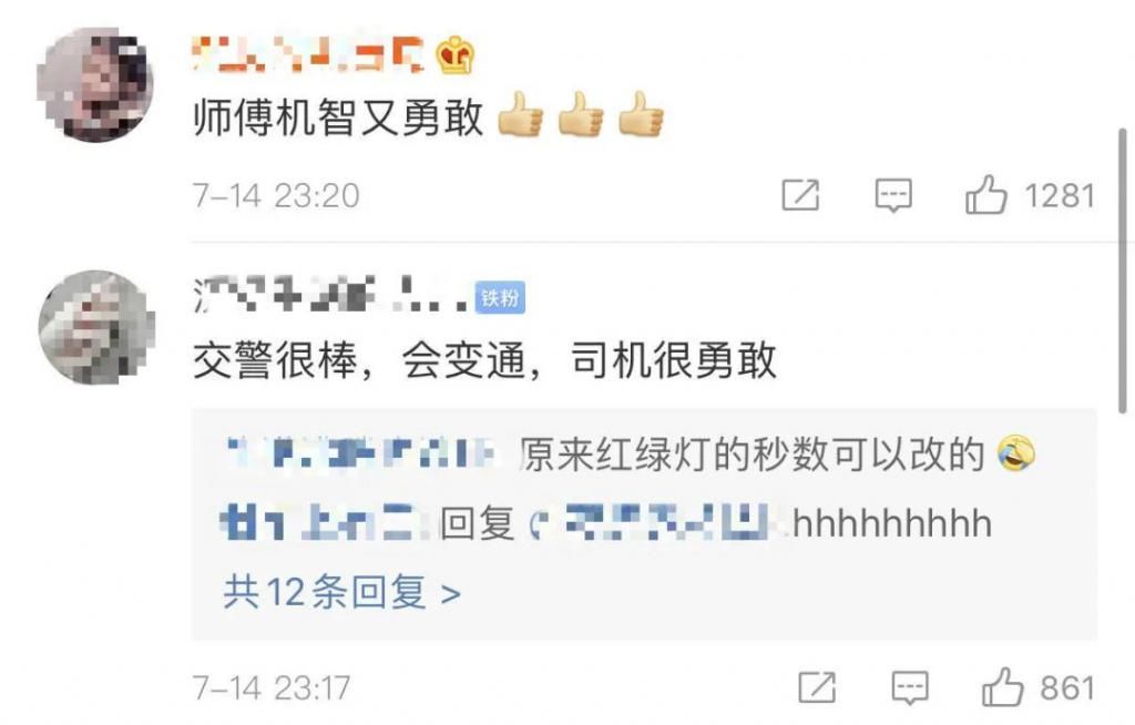  报警|司机报警求闯红灯，连声说“没办法了”！背后原因感人