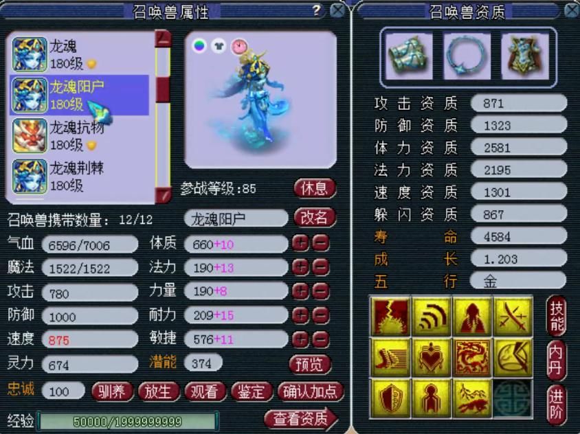 展示|梦幻西游：千万神豪熊无敌的女魃墓展示，拥有八只龙魂护盾蛇卵！