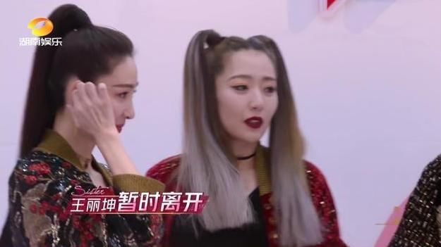  不知所措|《浪姐》被王丽坤淘汰后，郁可唯不知所措抠耳朵，白冰想笑强忍住