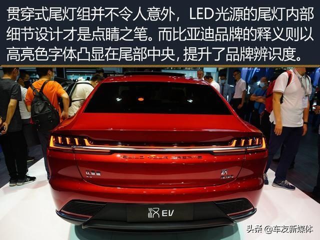 外观|2020成都车展丨新能源市场的新晋“杀手”比亚迪汉EV外观实拍