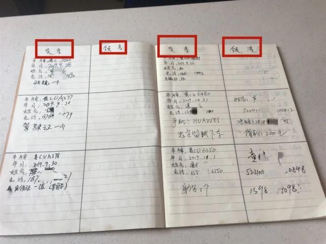  服务站|【失物招领】是你的吗？这60件物品急寻主人！