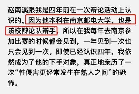  才能|防火防盗防熟人，女孩究竟要提防多少恶意才能过好这一生？