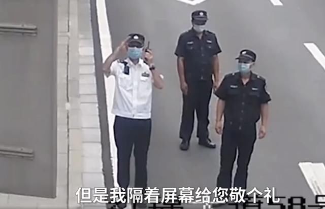 民警|感人！37年老民警最后一次巡逻对监控敬礼，同事隔屏回礼