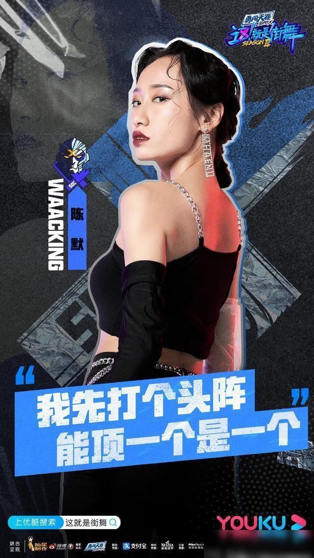  创造历史|如何评价《这！就是街舞》第三季第七期「水舞台」主题对战？