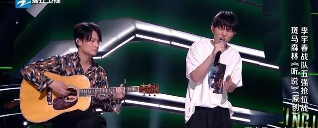  斑马森林乐队|好声音第4期：原创歌曲频现，难道是在《中国好歌曲》现场吗？