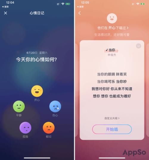  音乐|网易云音乐出品，一键 Remix，这款 App 让你化身唱作人