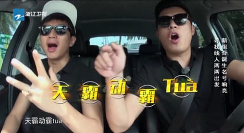  本性|Baby走T台不慎摔倒，邓超脱口而出6个字，意外暴露了本性