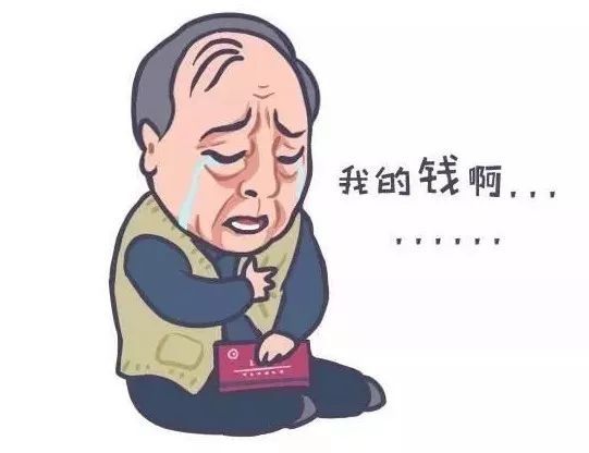 刷客|国庆期间，有人刷景点门票被骗啦！