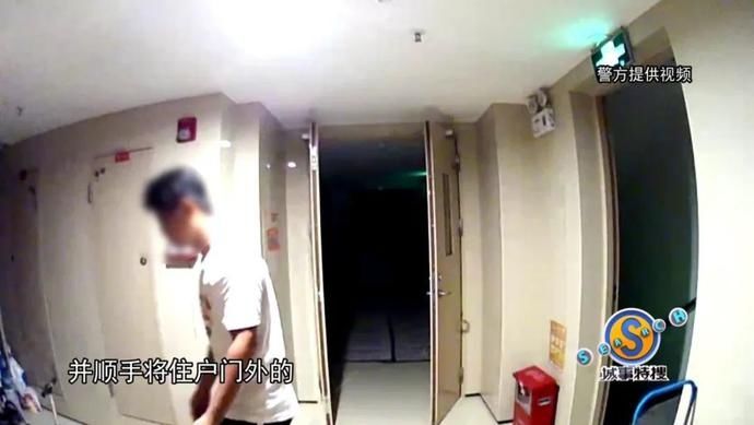 频现|佛山一小区频现“怪事”！家门口的女鞋总是离奇“消失”？真相不寒而栗！