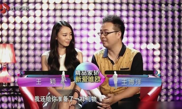  开播|《非诚勿扰》开播10年，为何女嘉宾源源不断？原来观众都被骗了！