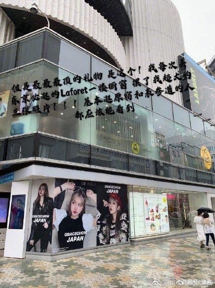 电影院|周扬青晒超壕生日礼物 父亲特意为她打造星空私人电影院