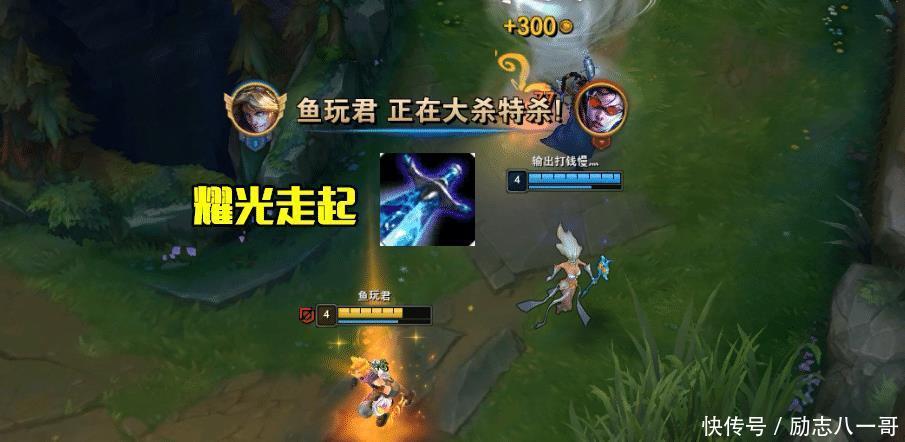 LOL|LOL“EZ三件套”之争落下帷幕,破败被抛弃,JKL给出权威答案!