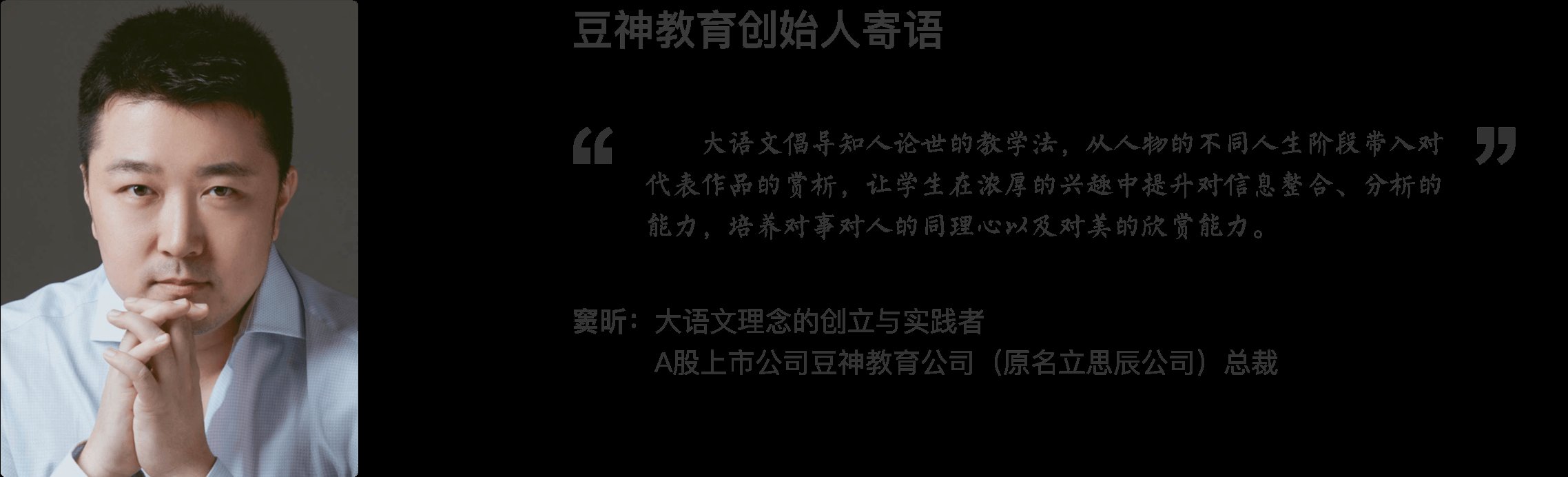 资产曾超70亿，如今500万都不还！预重整获12亿投资，*ST豆神能否起死回生？