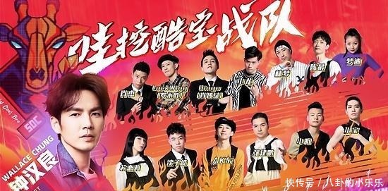 强弱|《街舞3》战队洗牌后强弱分明,王一博完成三杀,王嘉尔损兵折将