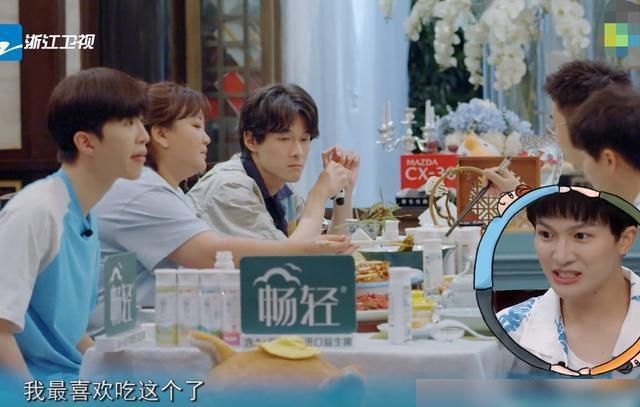  青春环游记|友情不是装的！周深说自己最爱吃水煮肉片，贾玲第一反应引热议