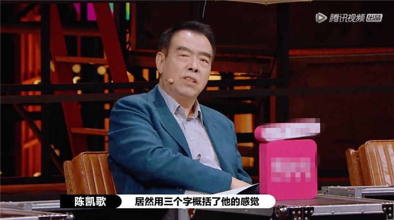  再现|《演员》再现暗战！李诚儒点评“划水”惹陈凯歌不满，尔冬升直接开口讽刺