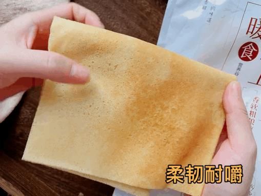 谷香谷|《舌尖》力推的山东大煎饼,谷香谷味儿、软糯柔韧,太太太太好吃了~