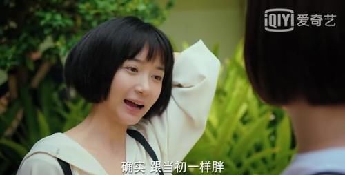  角色|《二十不惑》四位主演发文与角色告别，姜小果发文暗示会有第二季！