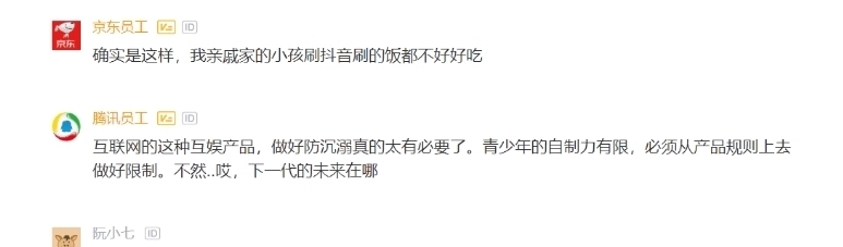 百度|百度员工回家发现农村孩子现状，不禁感叹：寒门再难出贵子