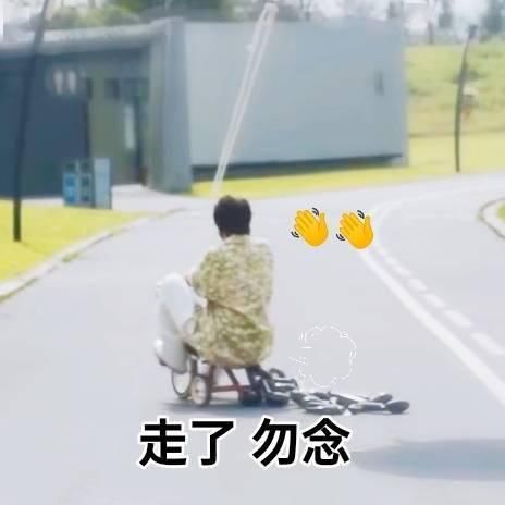 奇奇怪怪|饭制王俊凯骑小车表情包，奇奇怪怪的小可爱