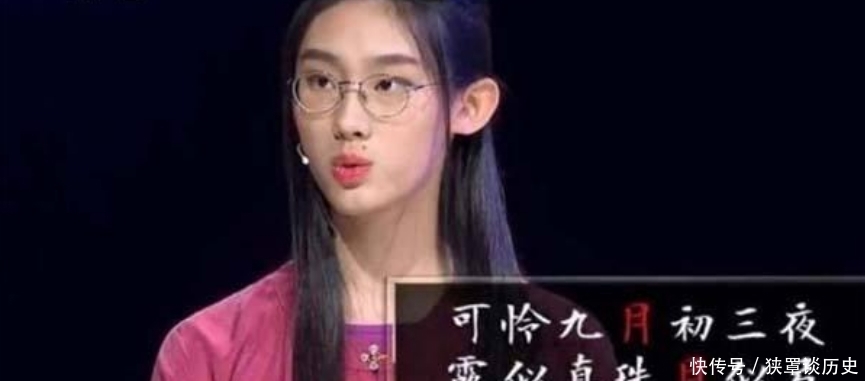  清华|《诗词大会》冠军武亦姝，613分考入清华现状如何？网友：班花