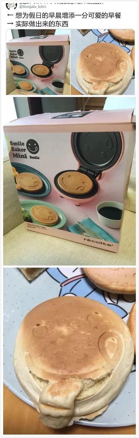 心情舒畅|【开心食堂】学会翻脸后，心情舒畅多了