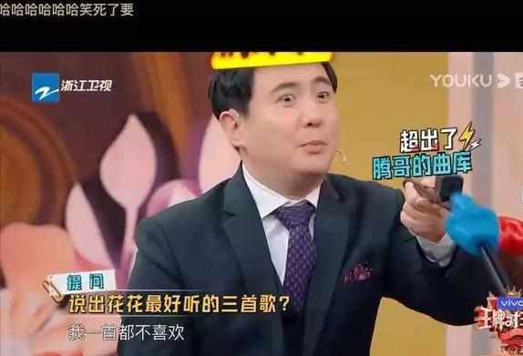  导师|好声音请李宇春做导师，歌手让华晨宇当歌王，统统都是作死