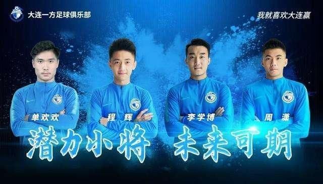  球队|深度中超：大连人为何连续3年开局不利，没调整时间就“认命”？