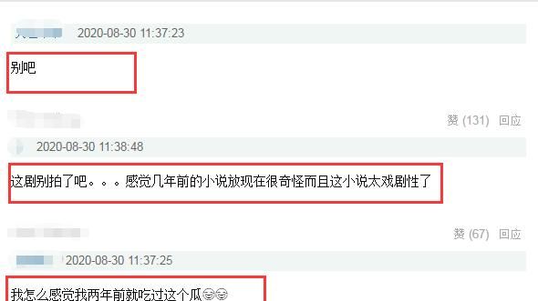  杨紫背|杨紫背锅侠？曾因《十年一品温如言》疯狂被骂，如今女主另有其人