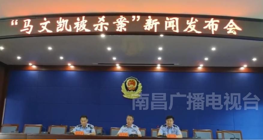  年前|大快人心！13年前杀人抛尸案终破获