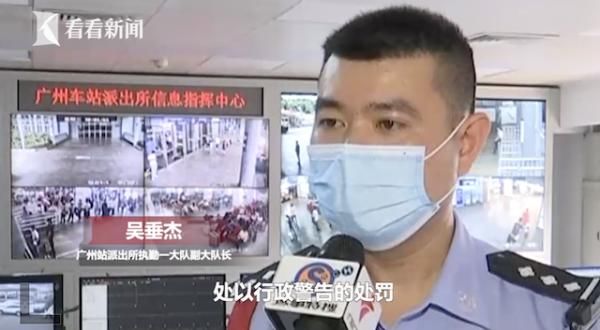搬运|他帮旅客搬运行李十余年 一查竟是命案逃犯