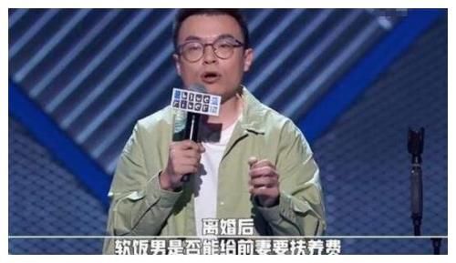  口秀大会|脱口秀模范夫妻思文和程璐官宣离婚：从夫妻做回兄弟