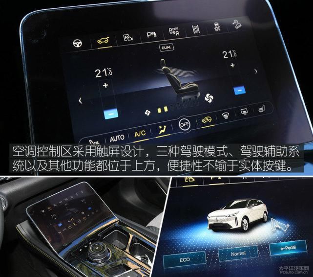 E01|第一款纯电SUV奔腾E01也能给你好看