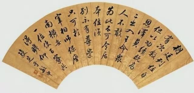  年间|从康熙雍正到咸丰光绪，200年间状元书法