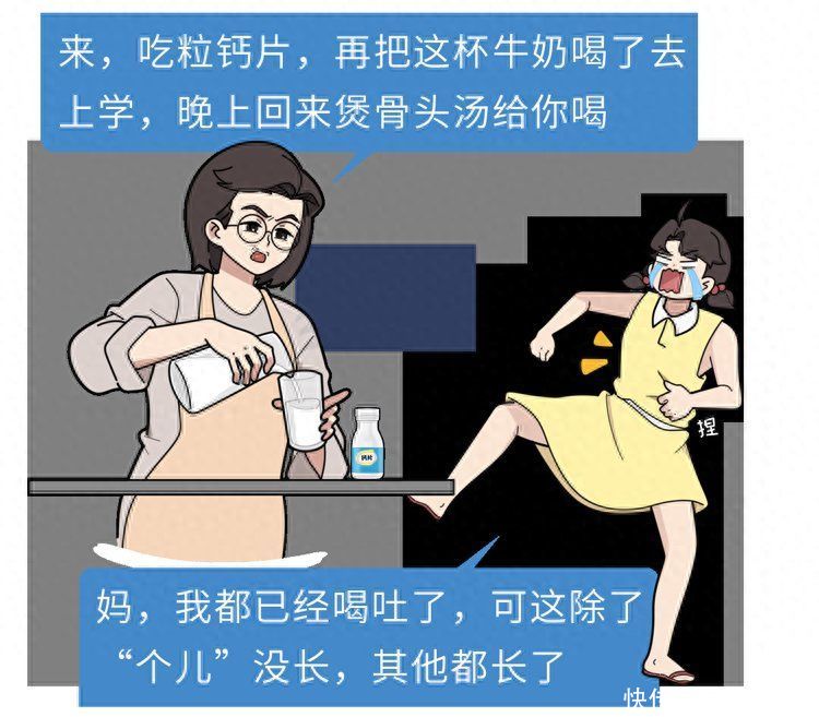 日本人是怎么保证每天的钙摄入的(日本人钙摄入比中国高出一半，专家：5个坏习惯，可能赶跑钙)