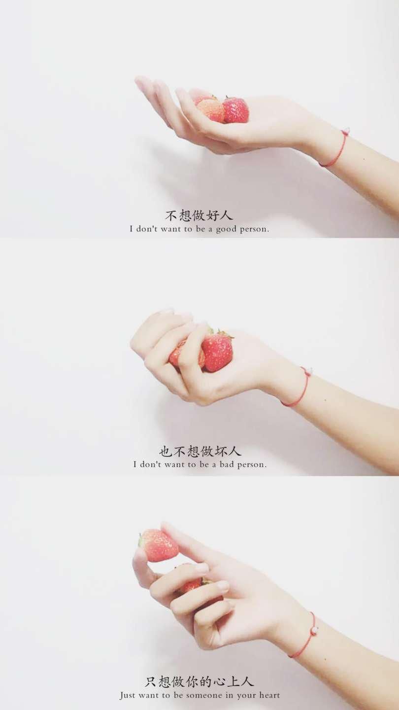  壁纸|手控壁纸！文字壁纸！