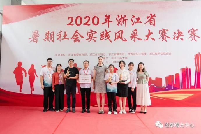 会实践风采|565支团队,全省第三!丽水这支禁毒宣讲团厉害了!