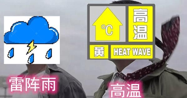  警惕|警惕！81岁大爷突发热射病，幸亏发现及时....