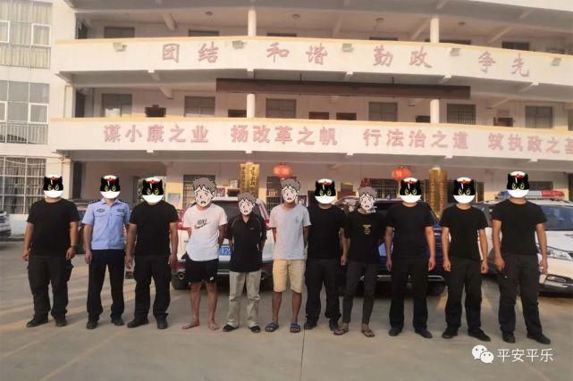 平乐|平乐人迹罕至的深山老林山顶现吸毒窝点，四名涉毒人员被抓！