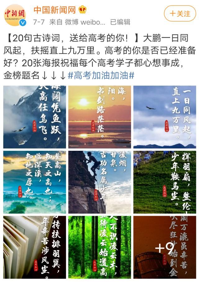 孩子|全体家长请注意!最全中小学古诗词总结,别让孩子在这方面输给其他孩子!!!
