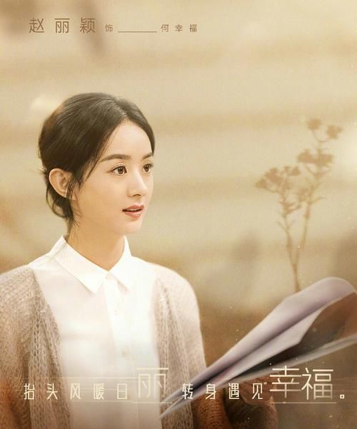 店长黄晓明|谢过黄晓明告别中餐厅,双剧待播又接新剧,她就是拼命三娘赵丽颖