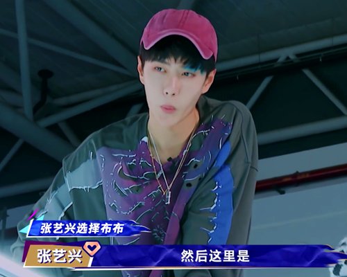 队长|《这!就是街舞》王一博的选人策略存在争议,违背了节目的初心