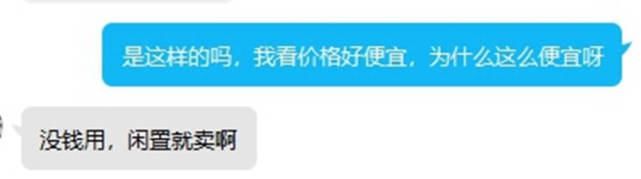  频频|用户频频被骗，闲鱼平台为何一直不作为？