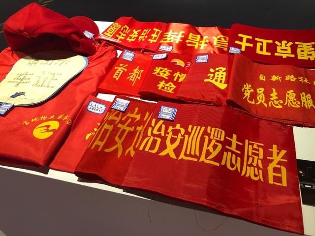 展览|致敬“逆行者”,首开集团战疫主题展览揭幕