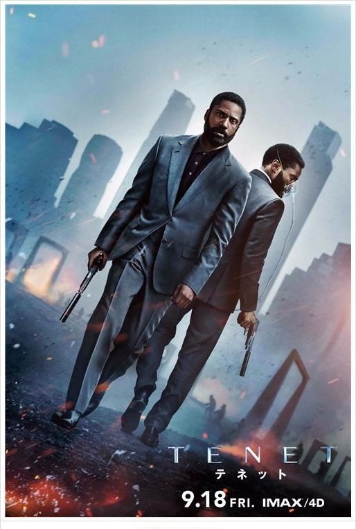 曝日版|诺兰新片《信条》曝日版海报 将于9.18登陆日本