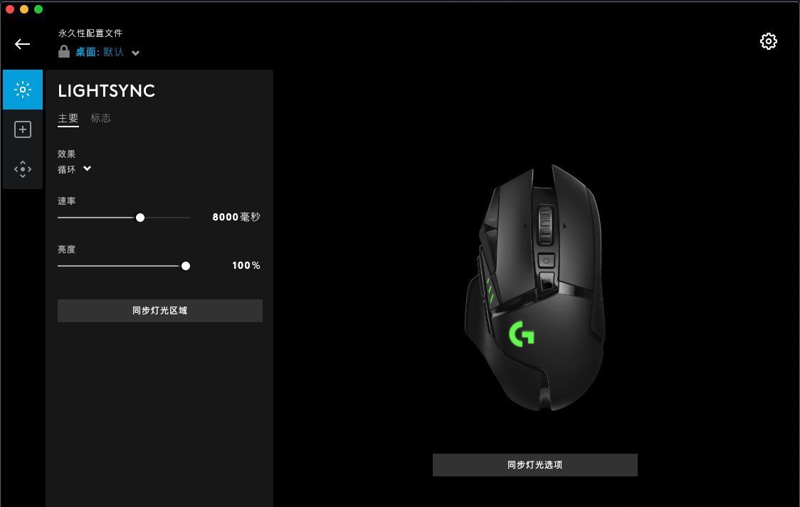 游戏|流星锤进化——罗技G502 Lightspeed无线游戏鼠标开箱