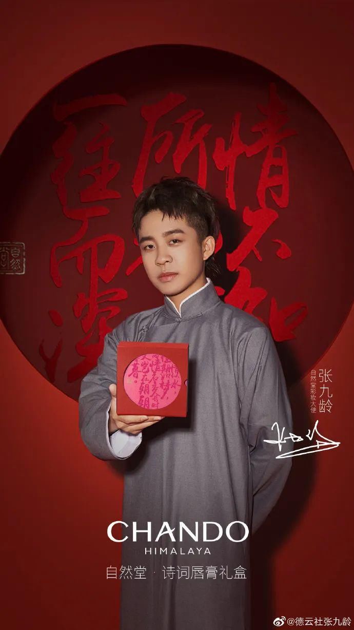  打算|资生堂这是打算和黄轩同归于尽？？？