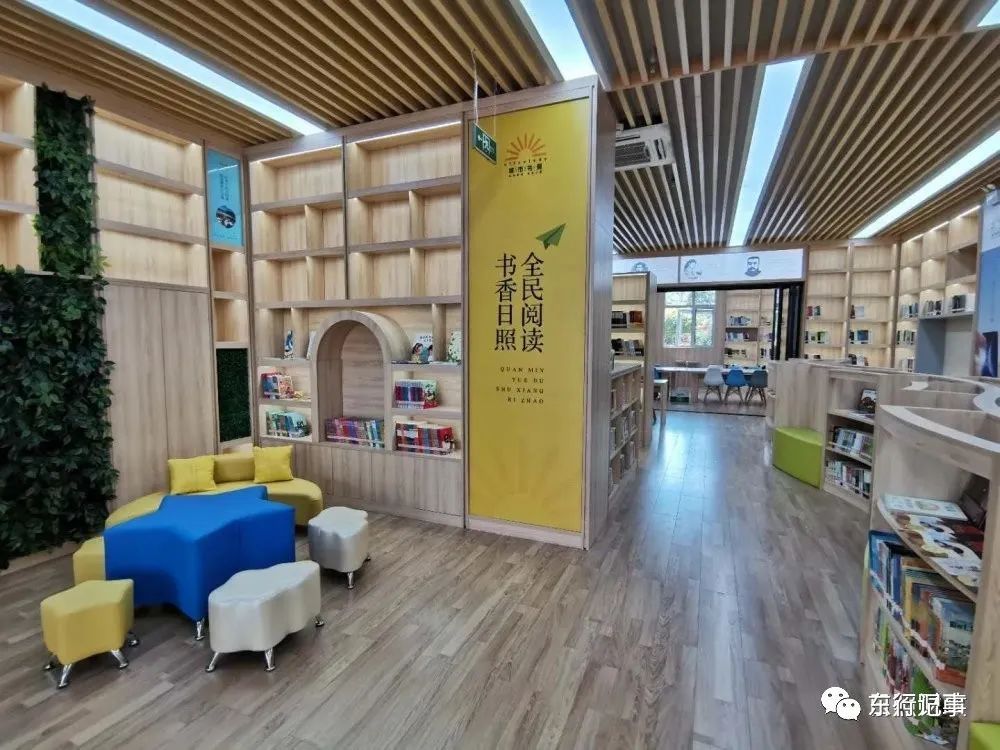 城市书房|感知日照·民生观察⑧ | 几件民生小事，藏着一座城市的温度