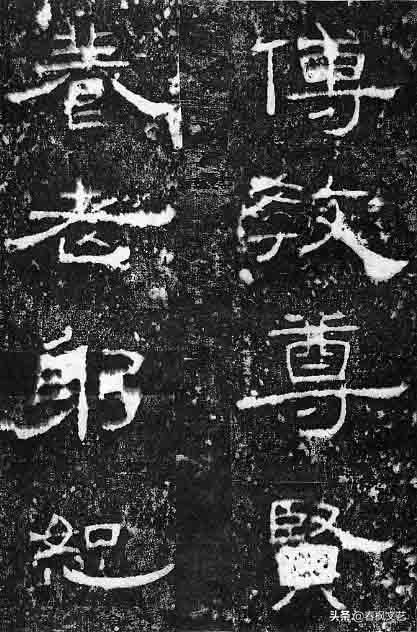  孔宙|泰山都尉孔君之碑隶书欣赏