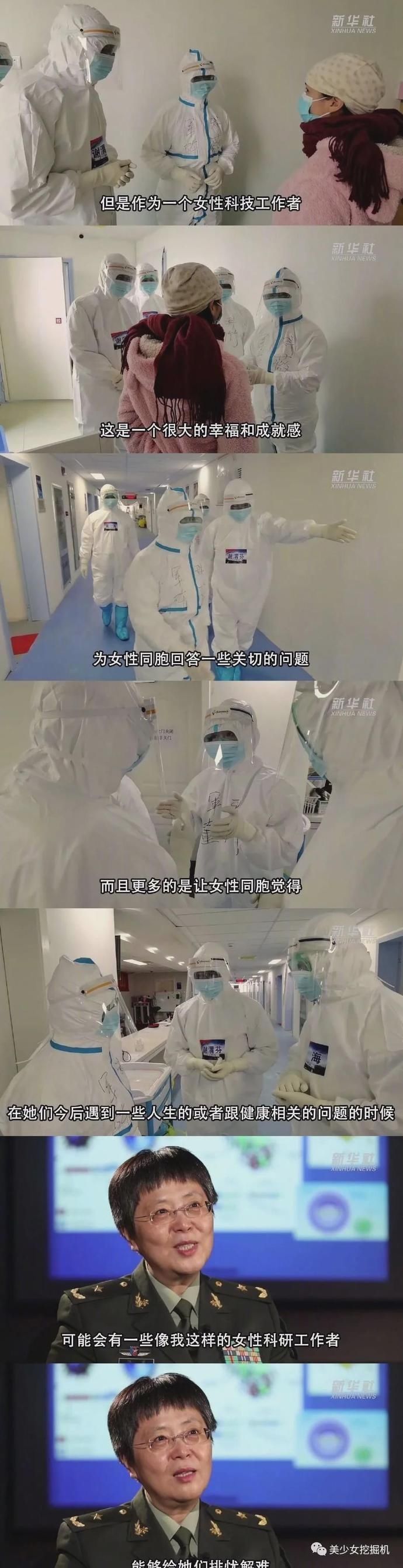 黑发|从清华女神到护国女将军，54岁黑发变白发，全国都为她湿了眼眶…